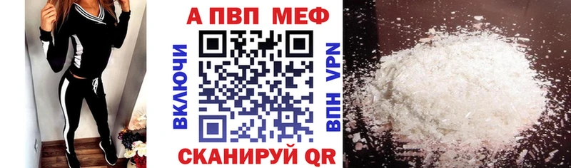 A-PVP СК КРИС наркота Давлеканово