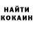 Первитин кристалл Arina Shiyanova