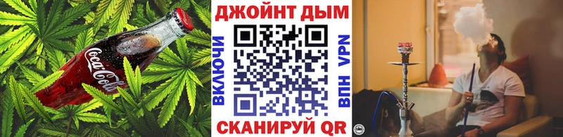 Canna-Cookies марихуана  продажа наркотиков  hydra ссылки  Давлеканово 