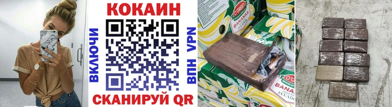 COCAIN 97%  купить наркотики сайты  Давлеканово 