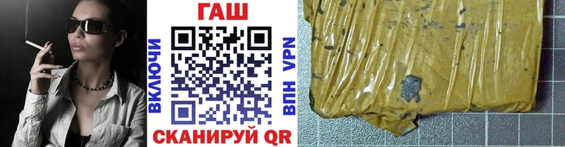 ГАШ Изолятор  Давлеканово 