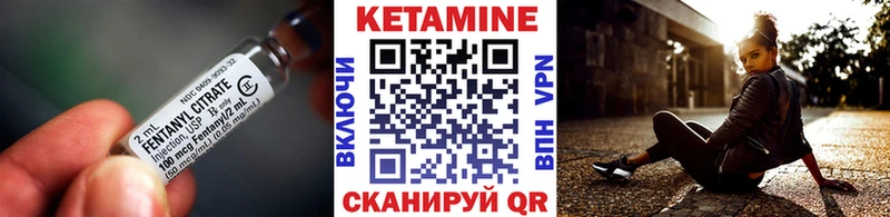 Кетамин ketamine  купить   Давлеканово 