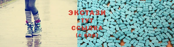 таблы Зерноград