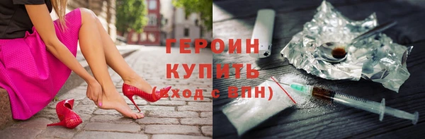 гашишное масло Козельск