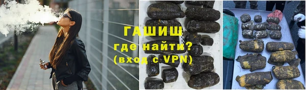 шишки Баксан