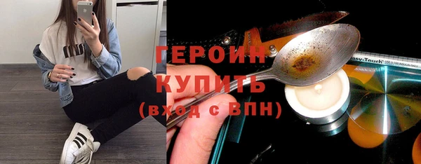 шишки Балахна