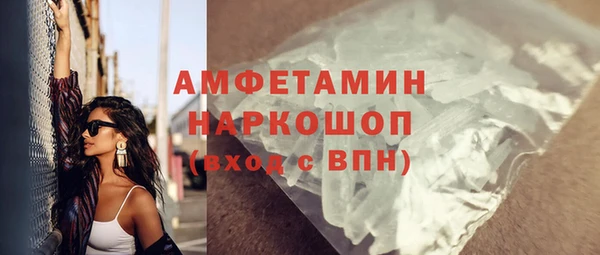 шишки Баксан