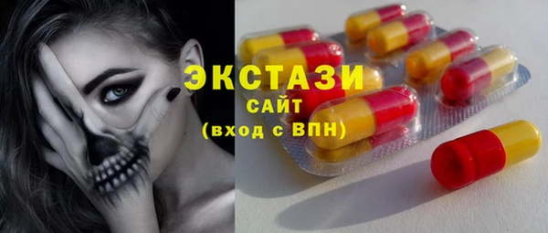 шишки Баксан