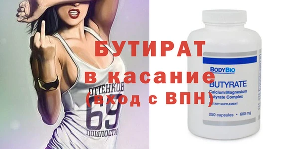 шишки Балахна