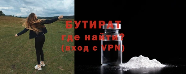 мяу мяу мука Балабаново