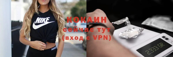 мяу мяу мука Балабаново