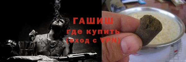 шишки Балахна