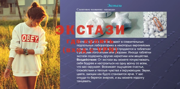 шишки Балахна