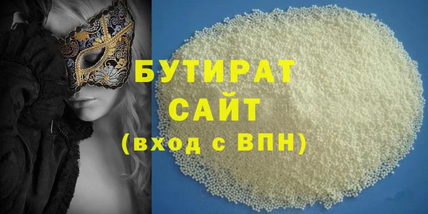 гидропоника Зеленокумск