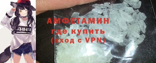 шишки Баксан