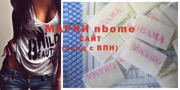 мяу мяу мука Балабаново