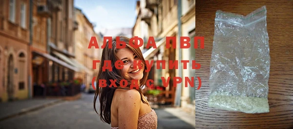 таблы Зерноград