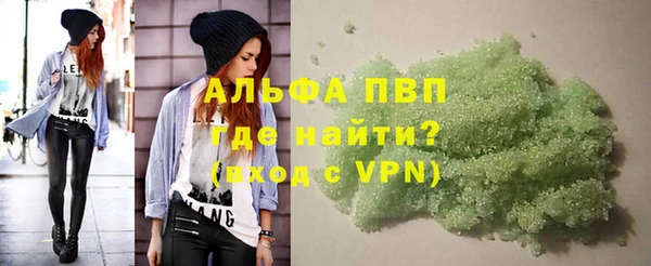 шишки Балахна