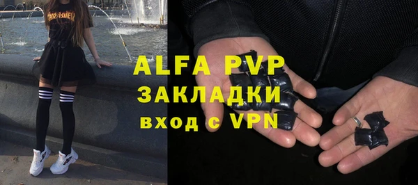 мяу мяу мука Балабаново