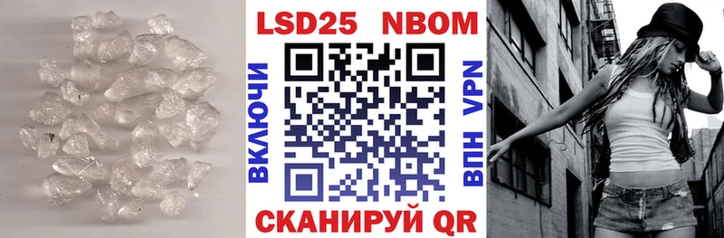 blacksprut ONION купить цена Давлеканово Лсд 25 экстази кислота