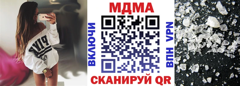 MDMA кристаллы MEGA ссылки Давлеканово где продают наркотики