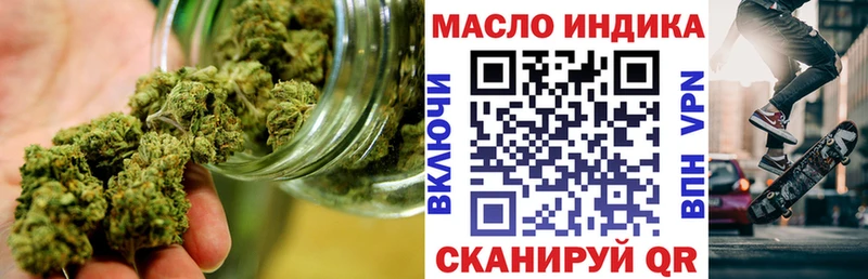 купить закладку  Давлеканово  ТГК Wax 