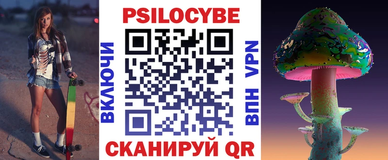 Псилоцибиновые грибы Cubensis  Давлеканово 